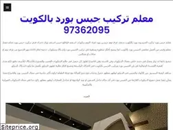 Sites similar to gypsumboardkuwait.com