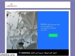 Sites similar to gypsumboardkuwait.net