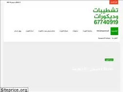 Sites similar to gypsumkuwait.com