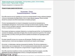 Sites similar to gyrator.ru
