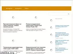 Sites similar to gyroscooter-izhevsk.ru