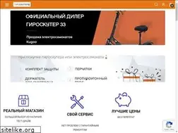 Sites similar to gyroscooter33.ru