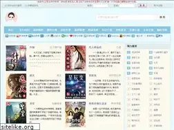 Sites similar to gyshu.com