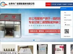 Sites similar to gysujiao.com