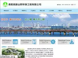 Sites similar to gysyhb.com