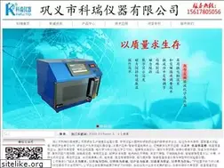Sites similar to gysyq.cn