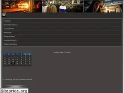 Sites similar to gytena.ru