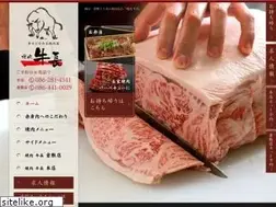 Sites similar to gyu-cho.jp