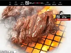 Sites similar to gyu-kaku.com.tw