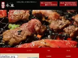 Sites similar to gyu-sya.com