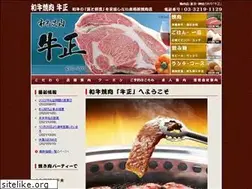 Sites similar to gyu-syo.com