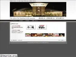 Sites similar to gyuan.co.jp