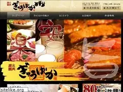 Sites similar to gyubaka.com