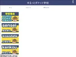 Sites similar to gyublog.com