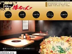 Sites similar to gyuchan-honten.com