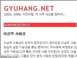 Sites similar to gyuhang.net