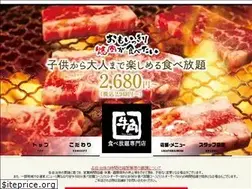 Sites similar to gyukaku-buffet.com