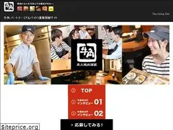 Sites similar to gyukaku-partner.jp