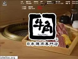 Sites similar to gyukaku.com.hk