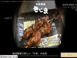 Sites similar to gyukushi-kijima.com