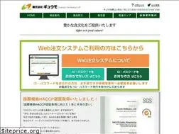 Sites similar to gyumo.jp
