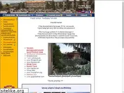 Sites similar to gyumri.am