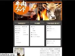 Sites similar to gyunikuland.com