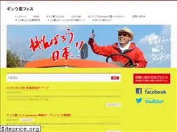 Sites similar to gyunoufes.com