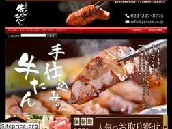 Sites similar to gyusen.co.jp