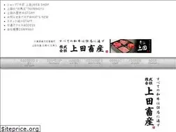 Sites similar to gyusho-ueda.co.jp
