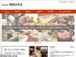 Sites similar to gyuta.co.jp