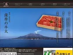 Sites similar to gyuta.com
