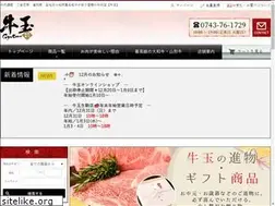 Sites similar to gyutama.com