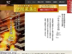 Sites similar to gyutan-jin.com