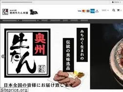 Sites similar to gyutan.net
