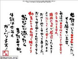 Sites similar to gyutetsu.com