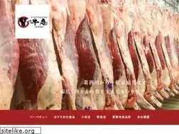 Sites similar to gyuuan.co.jp
