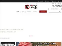 Sites similar to gyuuan.com