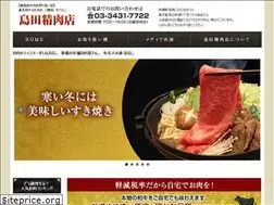 Sites similar to gyuuniku.com