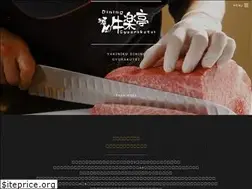 Sites similar to gyuurakutei.com