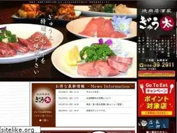Sites similar to gyuuta.com