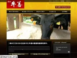 Sites similar to gyuzen.co.jp