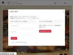 Sites similar to gyuzo-deli.com