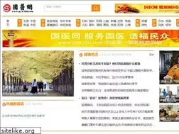 Sites similar to gyw120.com