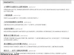 Sites similar to gywbd.github.io