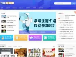 Sites similar to gywlwh.com
