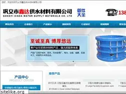 Sites similar to gyxddf.com