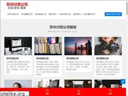 Sites similar to gz-china.com