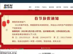 Sites similar to gz-dc.com