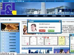 Sites similar to gz-jbl.com